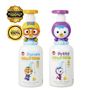 Pororo &amp; Petty Figure All in 1 Wash