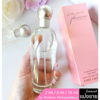 ESTEE LAUDER Pleasures EDP น้ำหอมแท้ขนาดทดลอง