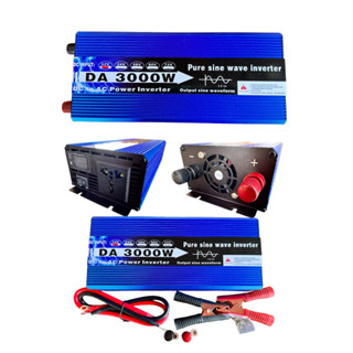 inverter pure sine wave 3000W 12V/24V DC TO AC  เครื่องแปลงไฟแบตเตอรี่ ตัวแปลงไฟรถ อินเวอร์เตอร์เพียวซายเวฟ ราคาโรงงาน