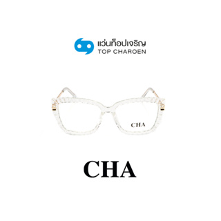 CHA แว่นสายตาทรงเหลี่ยม 2074-C2 size 54 By ท็อปเจริญ