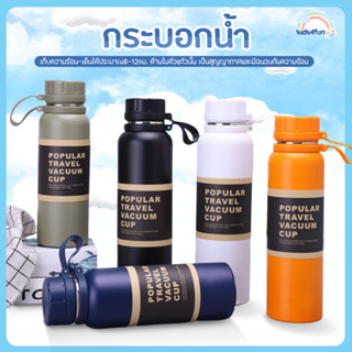 กระบอกน้ำเก็บอุณหภูมิ มีที่กรองใบชา ขนาด 850/1100 มล. ขวดน้ำสแตนเลส รักษาความเย็น/ร้อน กระติกน้ำสูญญากาศ แบบพกพา