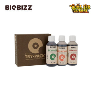 Biobizz Trypack Indoor 250 ml. × 3 ขวด ออร์แกนิก กล่องแท้ ขวดแท้ ของแท้ 100%