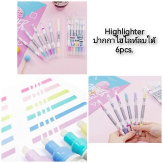 Highlighter ปากกาไฮไลท์ลบได้ 6pcs.