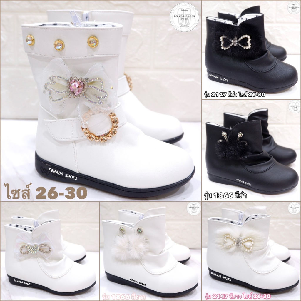 พร้อมส่ง ไซส์ 26-30 รองเท้าบูท 👢 เด็กสวยงาม รองเท้าเดินพาเหรด 2482 / 2484 / 2147 / 1866 / 2487