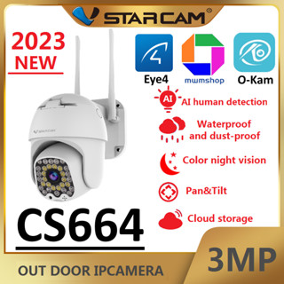 Vstarcam CS664 ใหม่2023 กล้องวงจรปิดไร้สาย Outdoor ความละเอียด 3MP(1296P) ภาพสี มีAI+ คนตรวจจับสัญญาณเตือน (สีขาว)