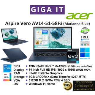 Acer Aspire Vero AV14-51-58F3 (14" FHD,i5-1235U, 8GB,Iris® Xe, 512GB M.2, Win11 + Office) Marianna Blue ประกัน 2 ปี