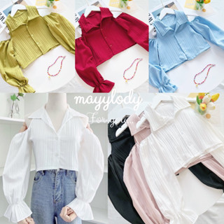 💓mayylody💓 เสื้อเว้าไหล่ คอปก แขนบอลลูนจับจีบ ผ้าด๊อบบี้ งานสวยเเพงมากกก💙❤️💚💛 เสื้อน่ารัก เสื้อเว้าไหล่ เสื้อแฟชั่น