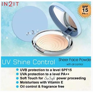 แป้งพัฟเนื้อนุ่มดุจกำมะยี่คุมมัน In 2 it UV Shine control SPF15