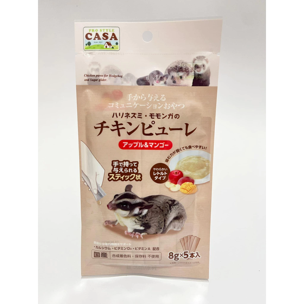 ขายดี!!CASAขนมเลีย(สินค้านำเข้า Japan)หอมอร่อยทานง่ายได้คุณค่าทางสารอาหาร สัตว์ป่วย ขนมชูการฺ์ ขนมเม่นแคระ ขนมสัตว์เล็ก thumbnail 7