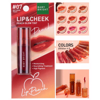 Baby Bright Lip &amp; Cheek Peach Glow Tint 2.4 g.