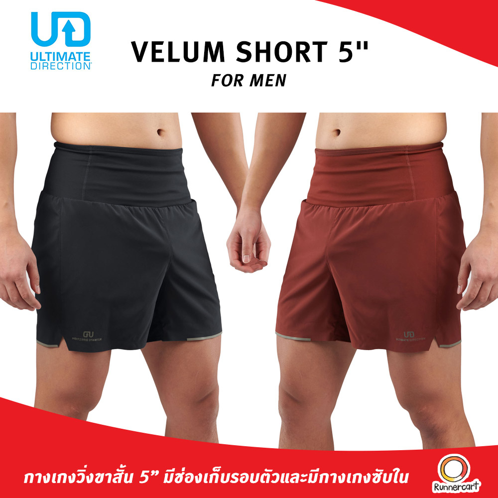Ultimate Direction Men Velum Short 5" กางเกงวิ่ง