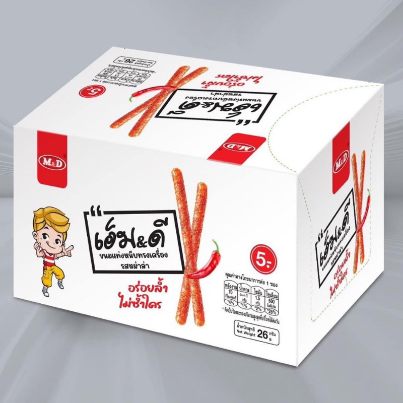 ขนมล่าเถียว M&D รสหม่าล่า ขนมแท่งเคี้ยวหนึบ 1 กล่อง 13 ซอง