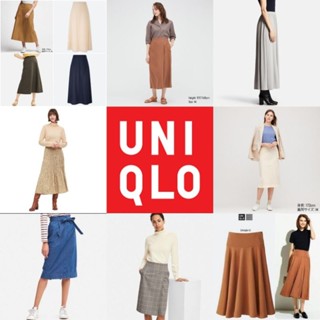 Uniqlo กระโปรง ทำงาน