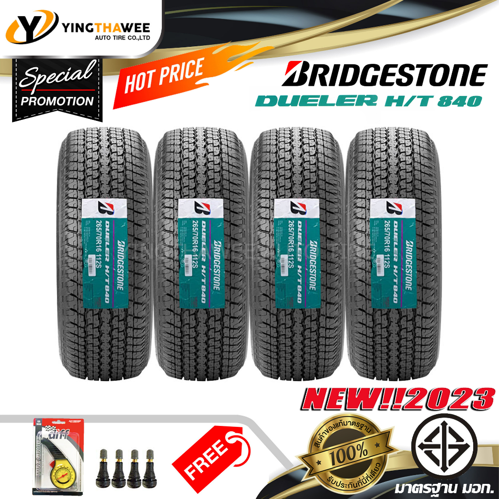 BRIDGESTONE 265/70R16 ยางรถยนต์ DUELER H/T D840 4 เส้น (ปี2023) แถมเกจเหลือง 1ตัว + จุ๊บลมยาง 4ตัว (ขอบ16)