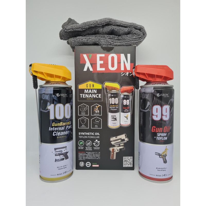Xeon Gun Maintainance Set ชุดผลิตภัณฑ์น้ำยาล้างปืน
