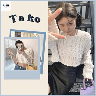 พร้อมส่ง 🏹Tako เสื้อกันหนาว ครอป ไหมพรม สไตล์เกาหลี