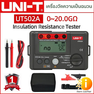 UNI-T UT500/502A INSULATION RESISTANCE TESTER เครื่องทดสอบความต้านทานฉนวน