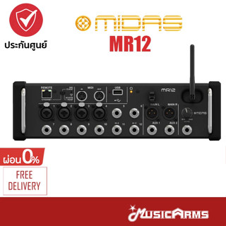 Midas MR12 ดิจิตอลมิกเซอร์ รุ่น MR-12 Digital Mixer มิกเซอร์ เครื่องผสมสัญญาณเสียง Music Arms