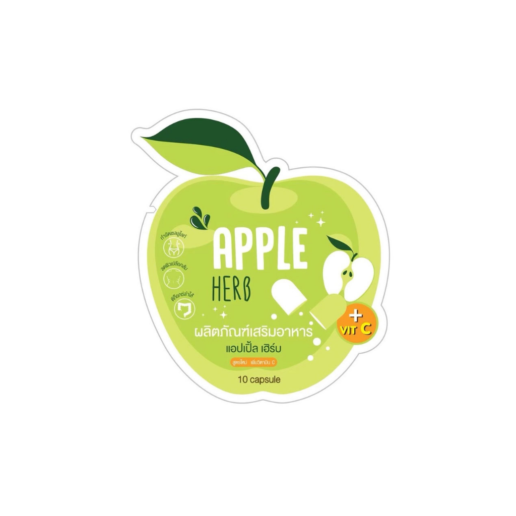 ดีท็อกซ์แอปเปิ้ล 10เม็ด แอปเปิ้ลดีท็อกซ์ แอปเปิ้ล Apple Detox