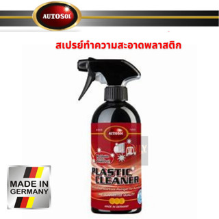 AUTOSOL สเปรย์ทำความสะอาดพลาสติก 500 ml.