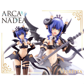 (ดูโค้ด หน้าร้าน) [Kotobukiya] ARCA Nadea Velretta [4934054038206]