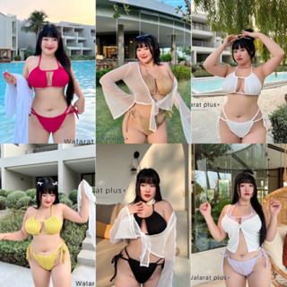 New Collection !! ชุดว่ายน้ำ เซ็ต2ชิ้น บิกินี่ลายคลื่นน้ำผูกปรับระดับ plussize
