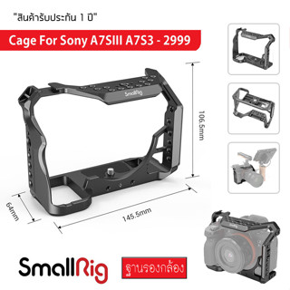 SmallRig Camera Cage for Sony Alpha 7S III A7S III A7S3 [2999] ของแท้100%