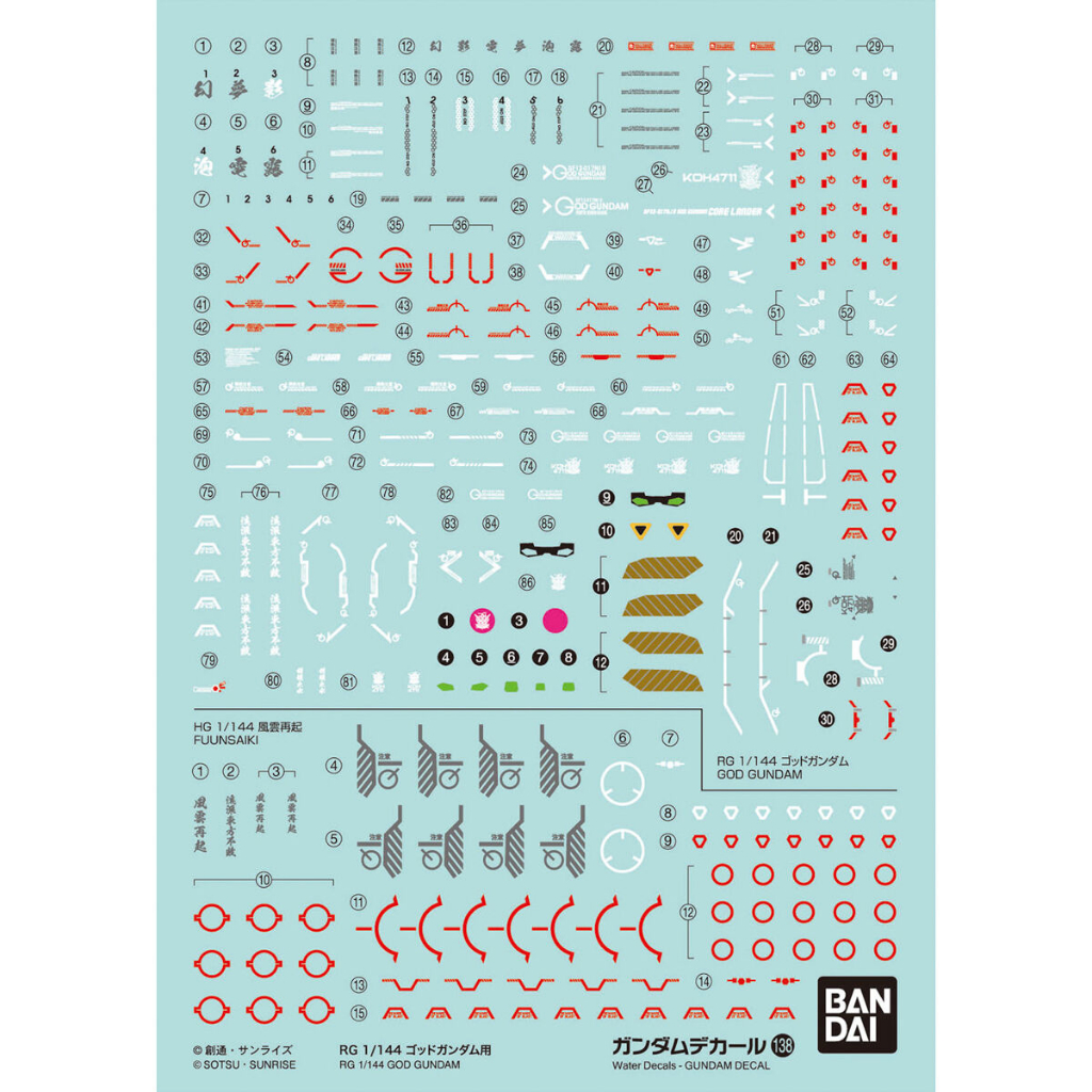 1065086 GUNDAM DECAL NO.138 RG 1/144 GOD GUNDAM