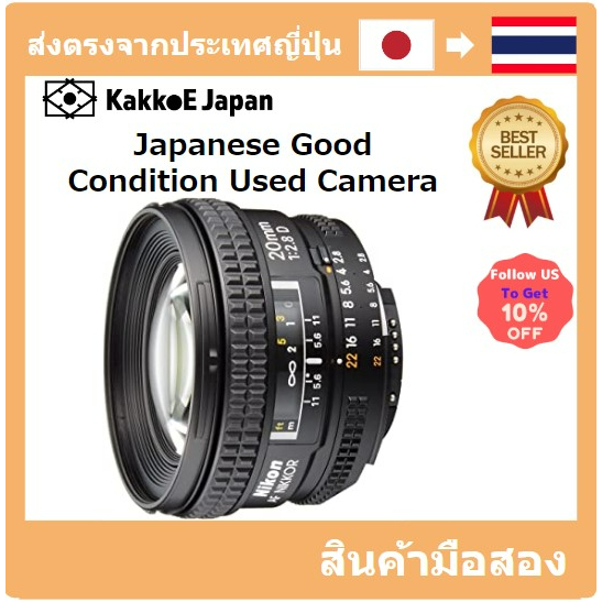 [เลนส์มือสองของญี่ปุ่น] [Japanese Used Lense]Nikon Single Focus Lens AI AF Nikkor 20mm F/2.8D Full size compatible