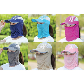 Rareitem4 หมวกกันแดดคลุมหน้า หมวกกัน UV มีให้เลือก 6 สี สินค้าพร้อมส่ง
