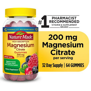แมกนีเซียมNature Made High Absorption Magnesium Citrate 200 mg Gummies, Mineral Supplement, 64 Count กัมมี่ แมกนีเซ๊ยม
