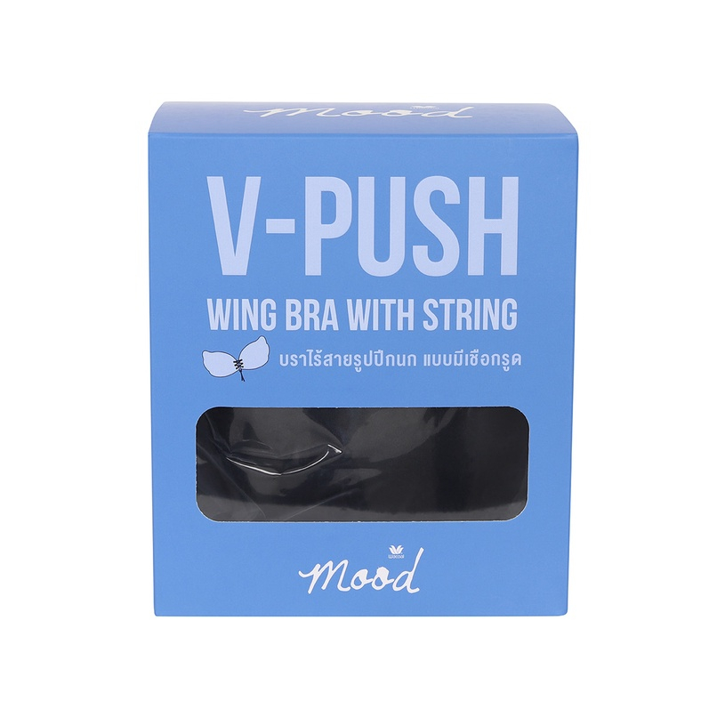 Wacoal Mood Accessories บราปีกนก (V-Push Wing Bra with String) รุ่น MM9057 สีดำ (BL) — صورة 4