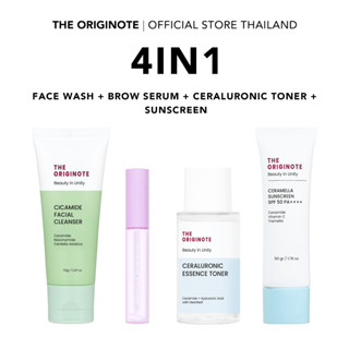 The originote special set เซ็ตสุดคุ้ม บำรุงขนตา ปกป้องรังสีUVจากแสงแดด ทำความสะอาดอย่างล้ำลึก