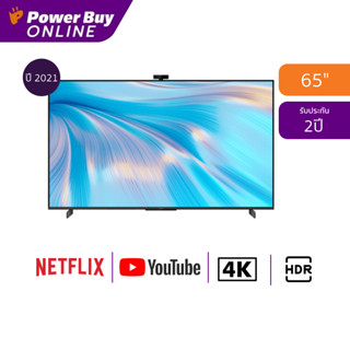 New2021 HUAWEI Vision S ทีวี UHD LED ปี 2021 (65", 4K, Smart TV) รุ่น HD65KAN9A