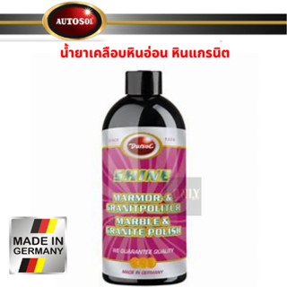 AUTOSOL น้ำยาเคลือบหินอ่อน หินแกรนิต 500.ml