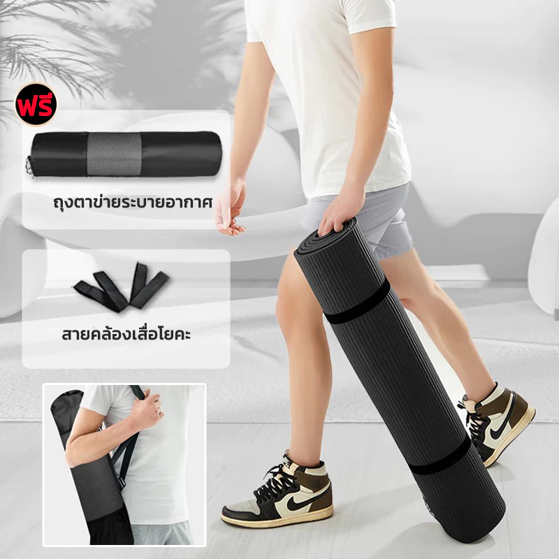 KAISER เสื่อโยคะ หนาพิเศษ 10 mm. พร้อมถุงตาข่ายเก็บเสื่อ พกพาสะดวก thumbnail 3
