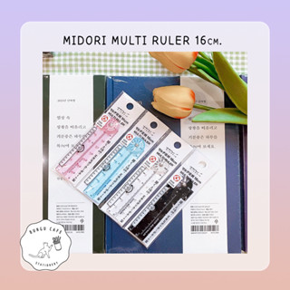 Midori Multi Ruler &amp; Compass Ruler 16cm. // มิโดริ ไม้บรรทัดพร้อมที่วัดองศา ขนาด 16 เซนติเมตร