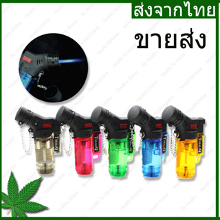 ขายส่ง 12 ชิ้น Jet lighter ไฟเเช็คหัวฟู่  เติมเเก๊สได้ โดนลมไม่ดับ