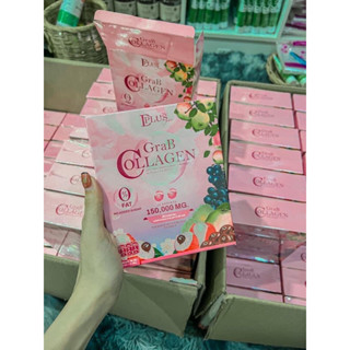 Grab collagen แกร๊ปคอลลาเจนผิวใส ของแท้💯%