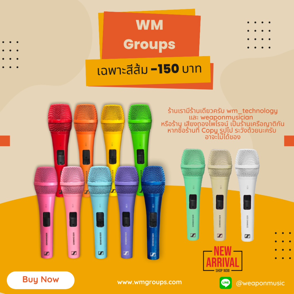 Sennheiser XS1  ไมโครโฟน dynamic microphone Limited Custom Color