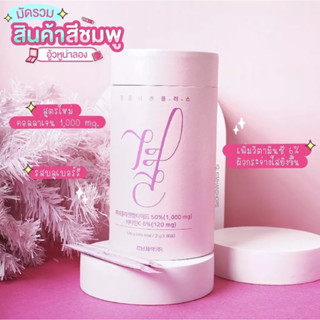 Lemona Gyeol​ Collagen Plus​1000mg.  60ซอง​