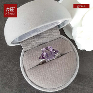 MT แหวนพลอยแท้ อเมทิสต์ ทรงสี่เหลี่ยม พลอยบ่าประดับ Natural Gemstone, Amethyst Solitaire with Accent Sterling Silver Ring (gr549) ไซส์ : 55,57,59 MT Jewelry (มณีธารา)