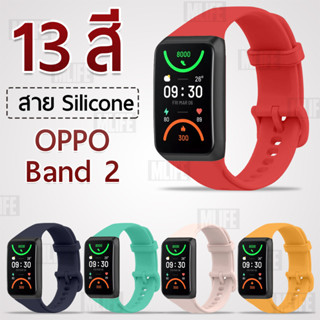 MLIFE - สายนาฬิกา OPPO Band 2 เคส กระจก สายชาร์จ - Watch Band for OPPO Band 2