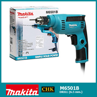 MAKITA สว่าน สว่านไฟฟ้า M6501B ขนาด 1/4" ของแท้ สว่านปรับรอบซ้าย-ขวา ใช้สำหรับเจาะไม้ และโลหะ