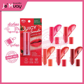 [เบบี้ไบร์ท ติ้นมะเขือเทศ] BABY BRIGHT Juicy Tomato Water Gel Tint โทเมโทวอเตอร์เจลทินท์ ลิปใบเฟิร์น ติ้นทาปากไม่ติดแมส