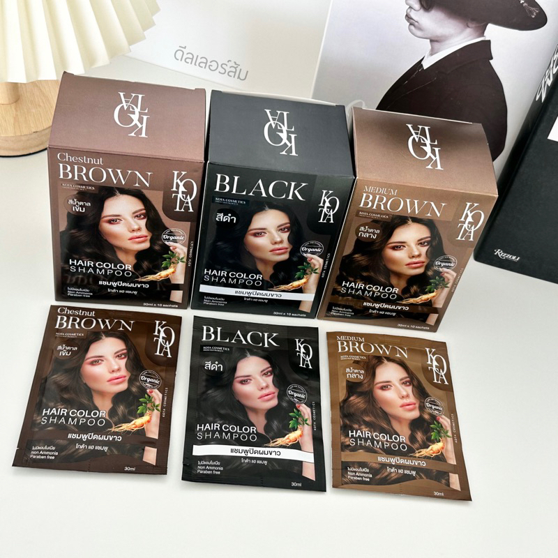 ∞𝐓𝐡𝐞 𝐙𝐨𝐨𝐦∞ 𝗦𝗔𝗟𝗘 แชมพูปิดผมขาว KOTA สระได้ทันที ปิดผมได้เนียนสนิท 🖤