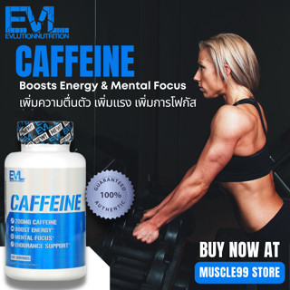 💊EVLution Nutrition Caffeine, 200 mg(100 Tablets) คาเฟอีน ช่วยเพิ่มความตื่นตัว แก้ง่วง และเพิ่มการโฟกัส