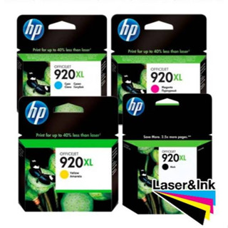 ตลับหมึก HP 920XL Black / Cyan / Magenta / Yellow ของแท้