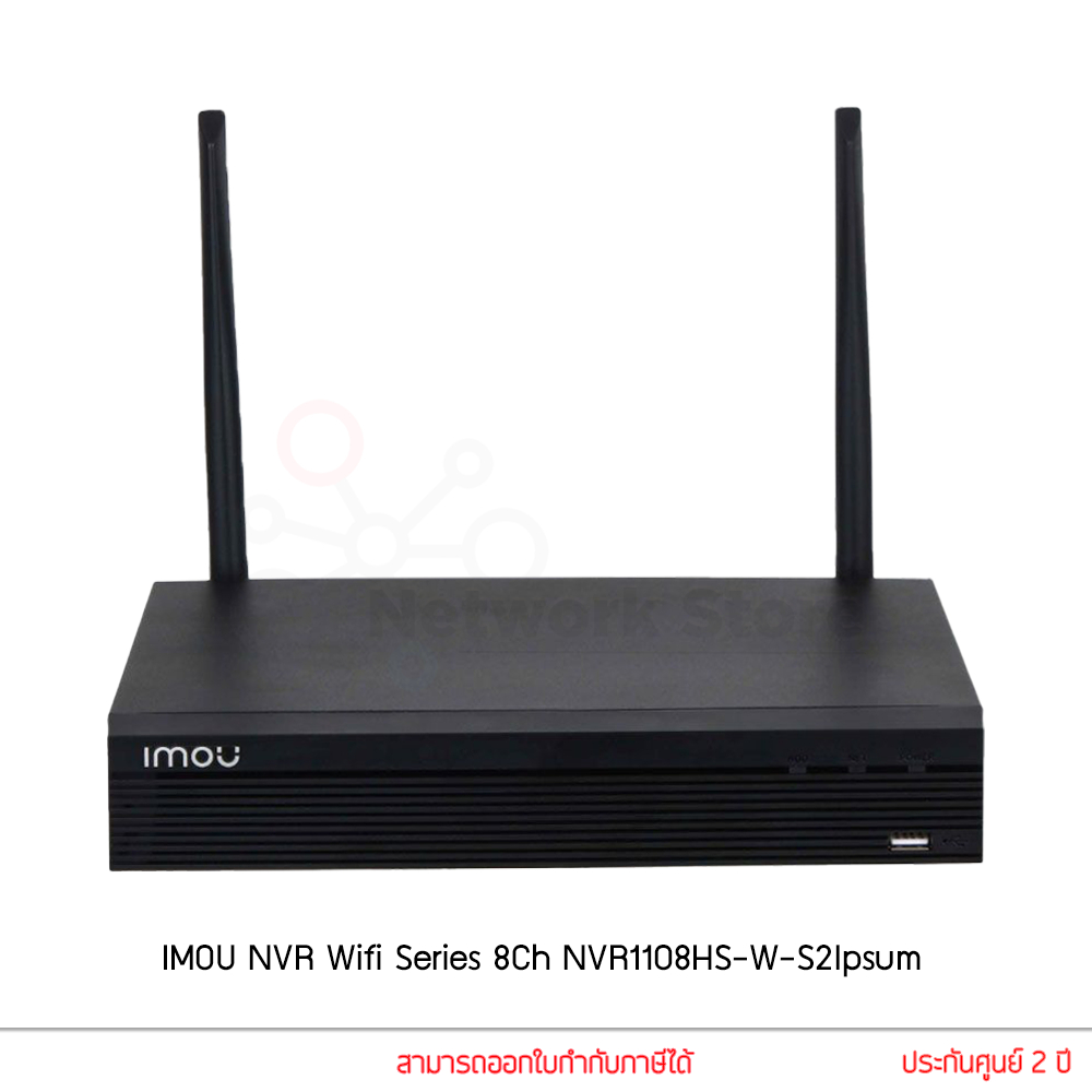 Imou เครื่องบันทึก NVR รุ่น NVR Wifi Series 8Ch NVR1108HS-W-S21PSUM
