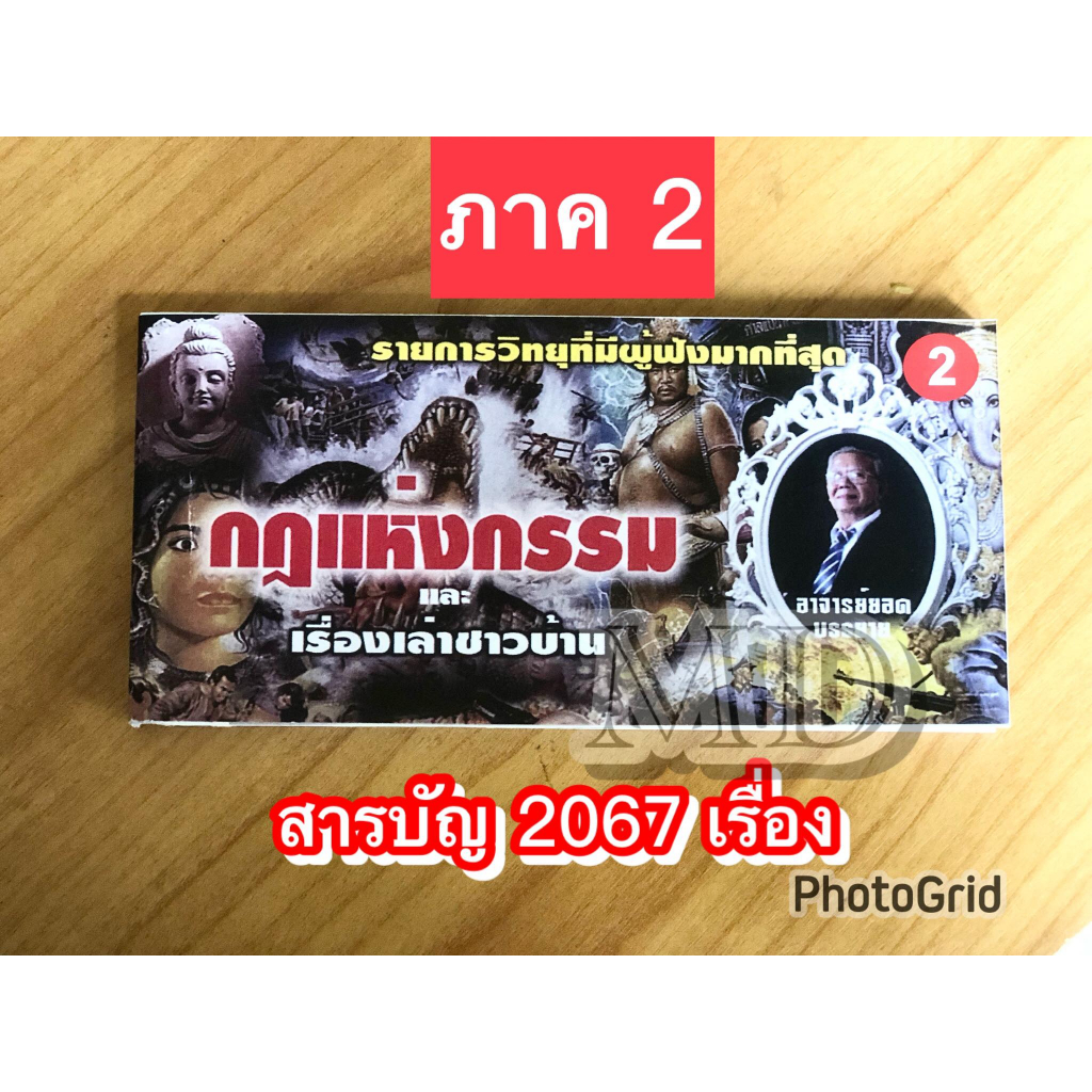 Thumbnail 8